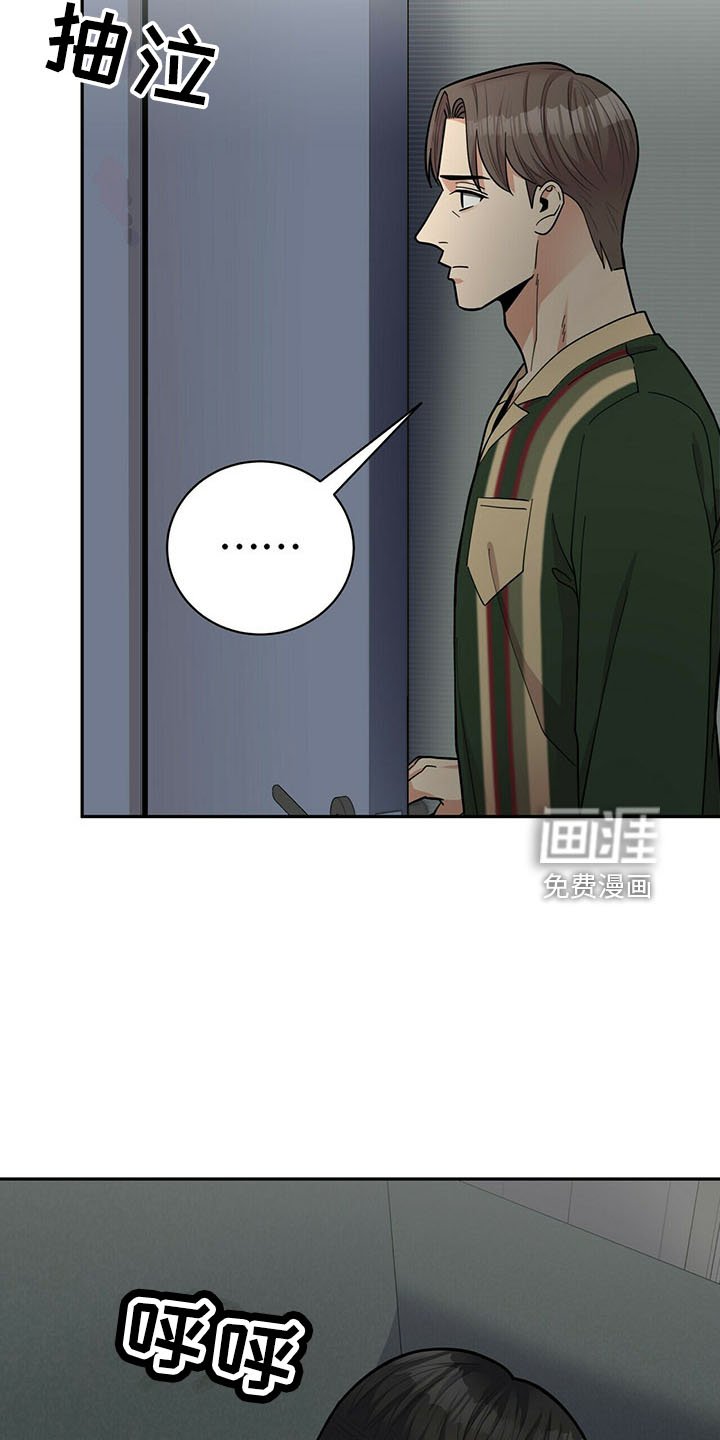 第64章：原谅