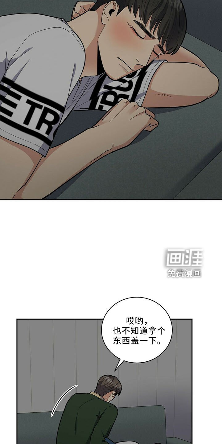 第64章：原谅