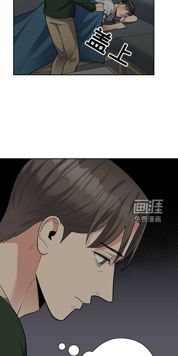 第64章：原谅