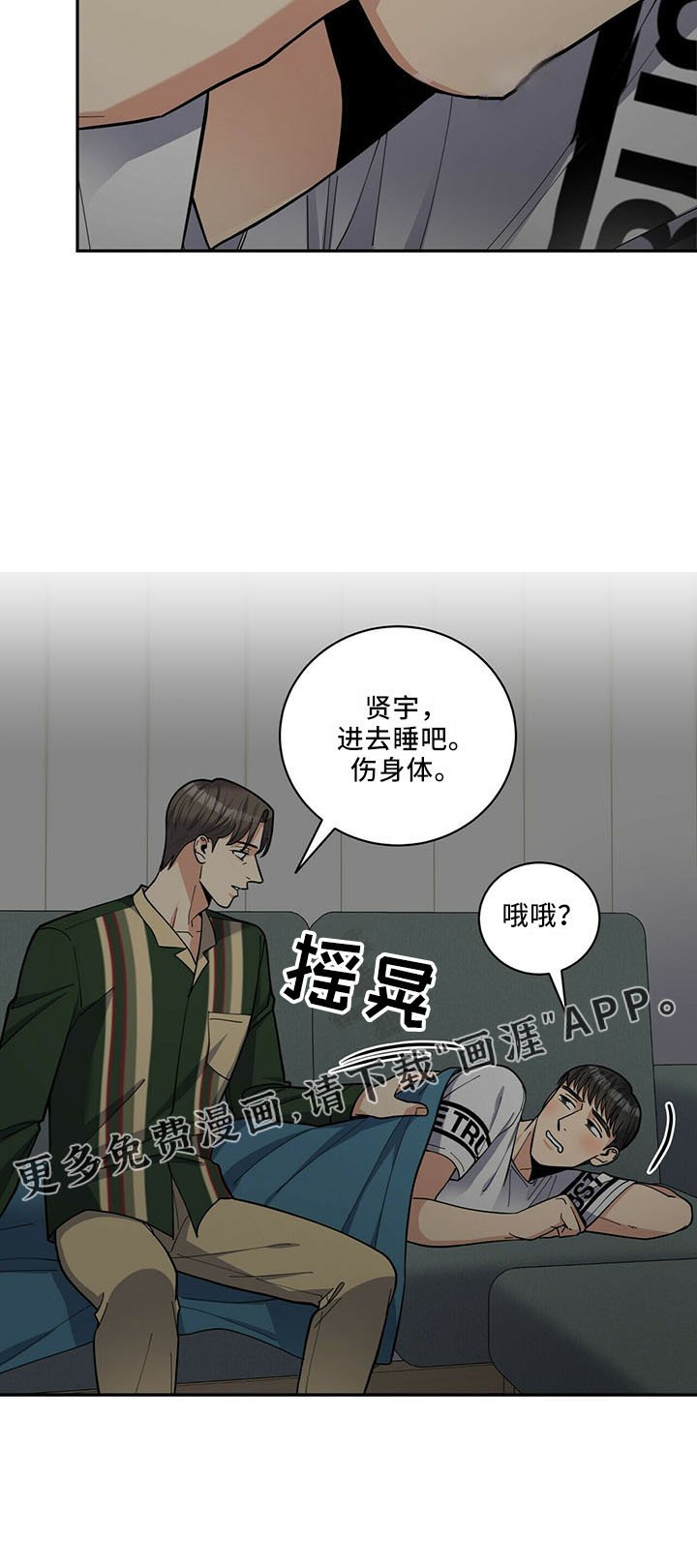 第64章：原谅