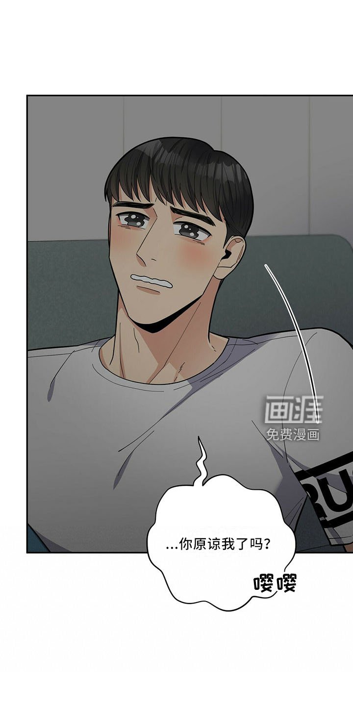 第64章：原谅
