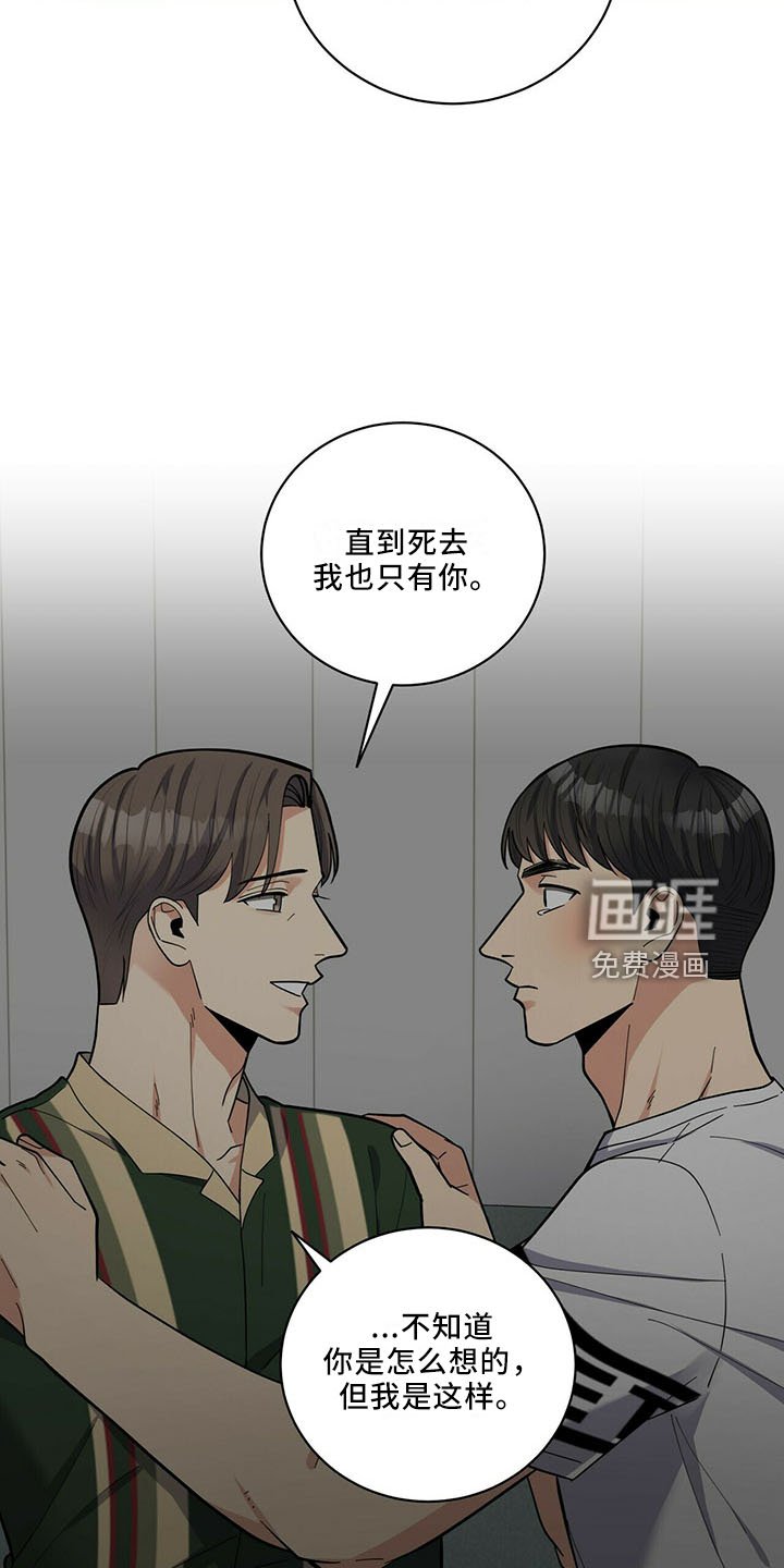 第64章：原谅