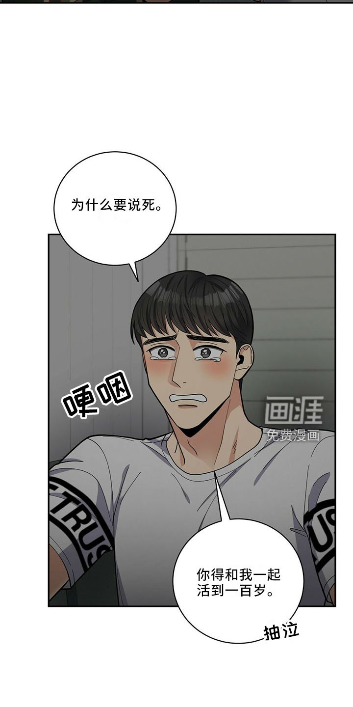 第64章：原谅