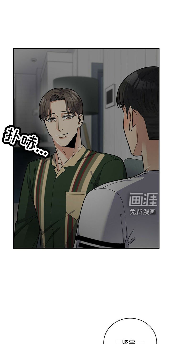 第64章：原谅