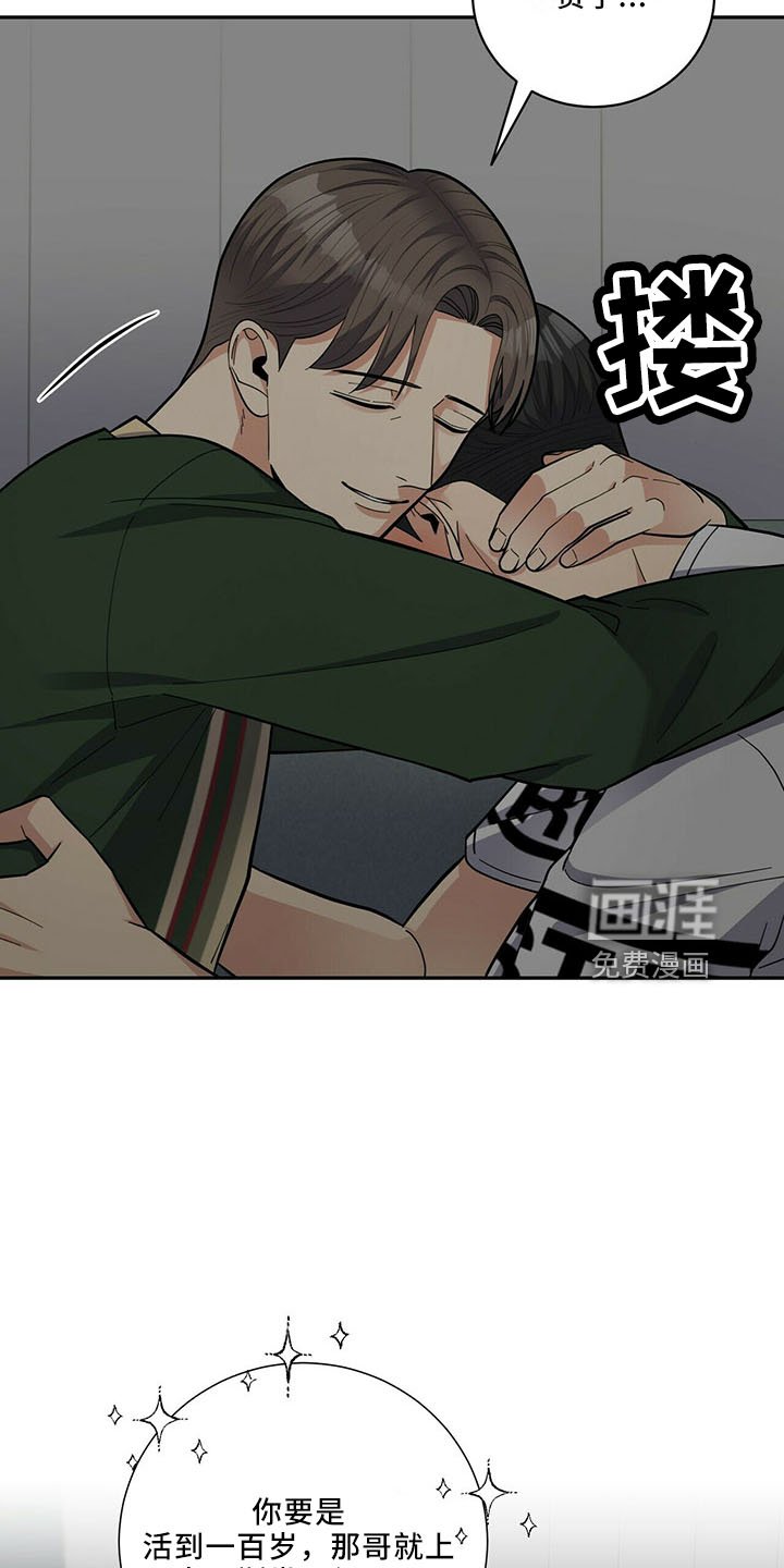 第64章：原谅