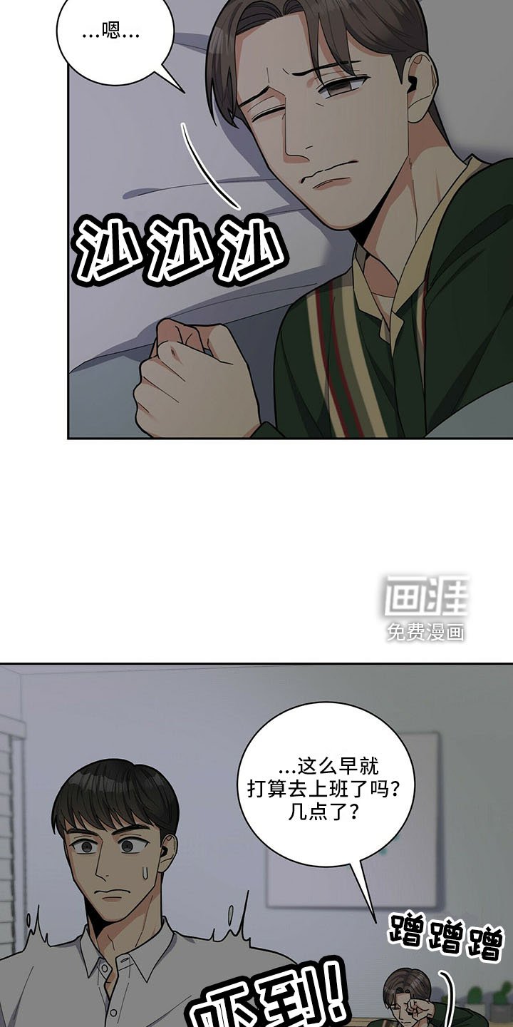 第64章：原谅