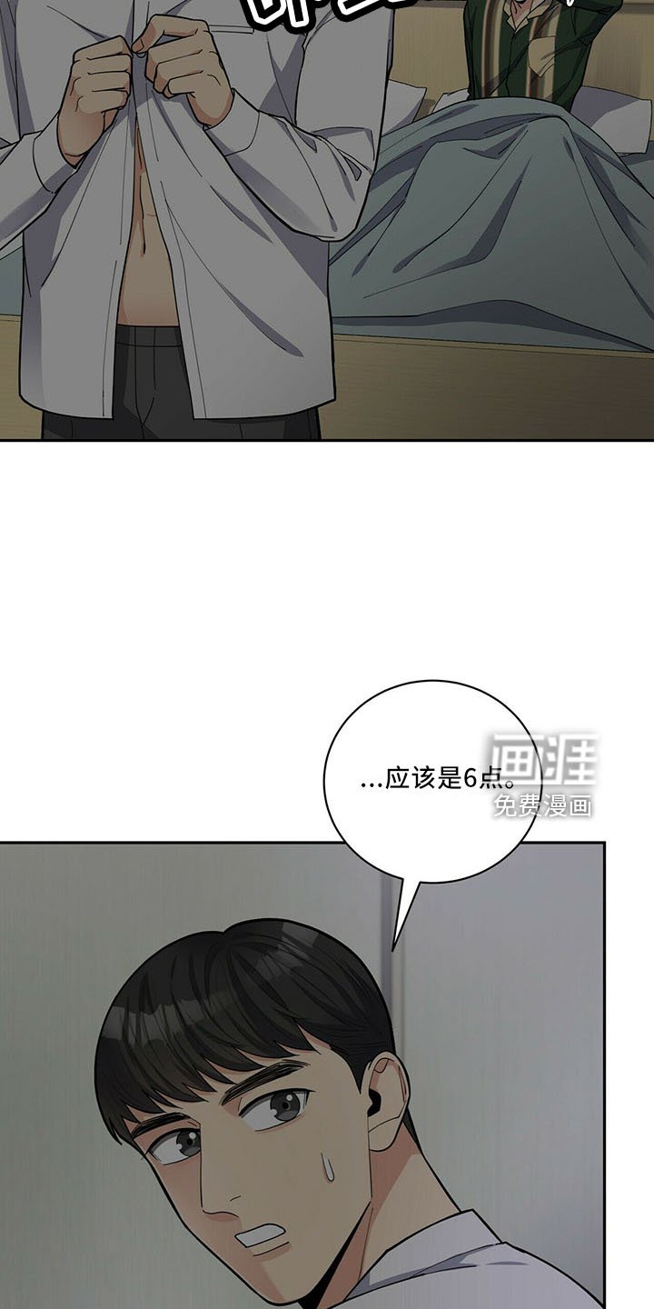 第64章：原谅