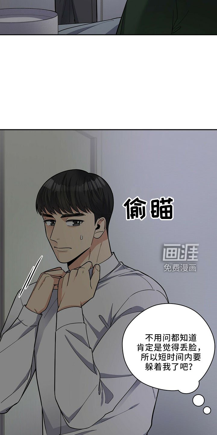 第64章：原谅