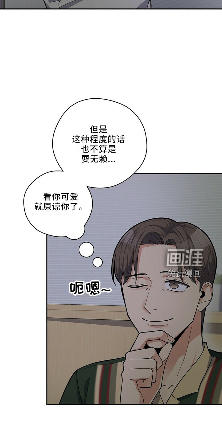 第64章：原谅