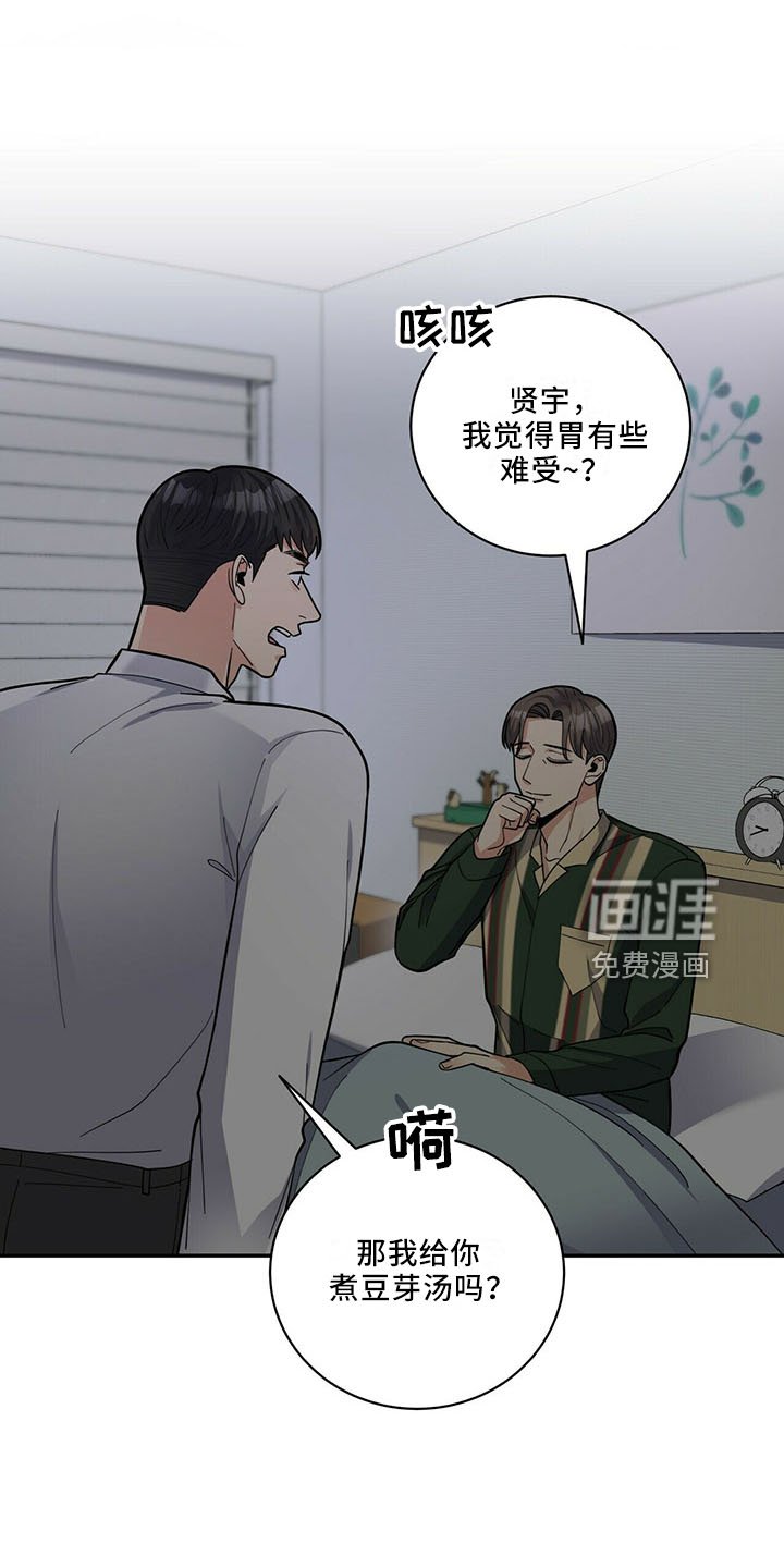 第64章：原谅