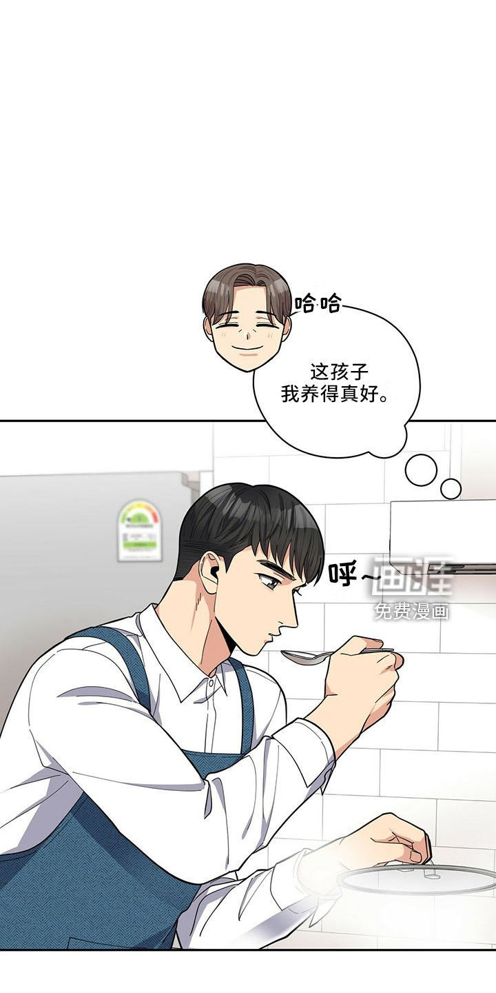 第65章：相亲