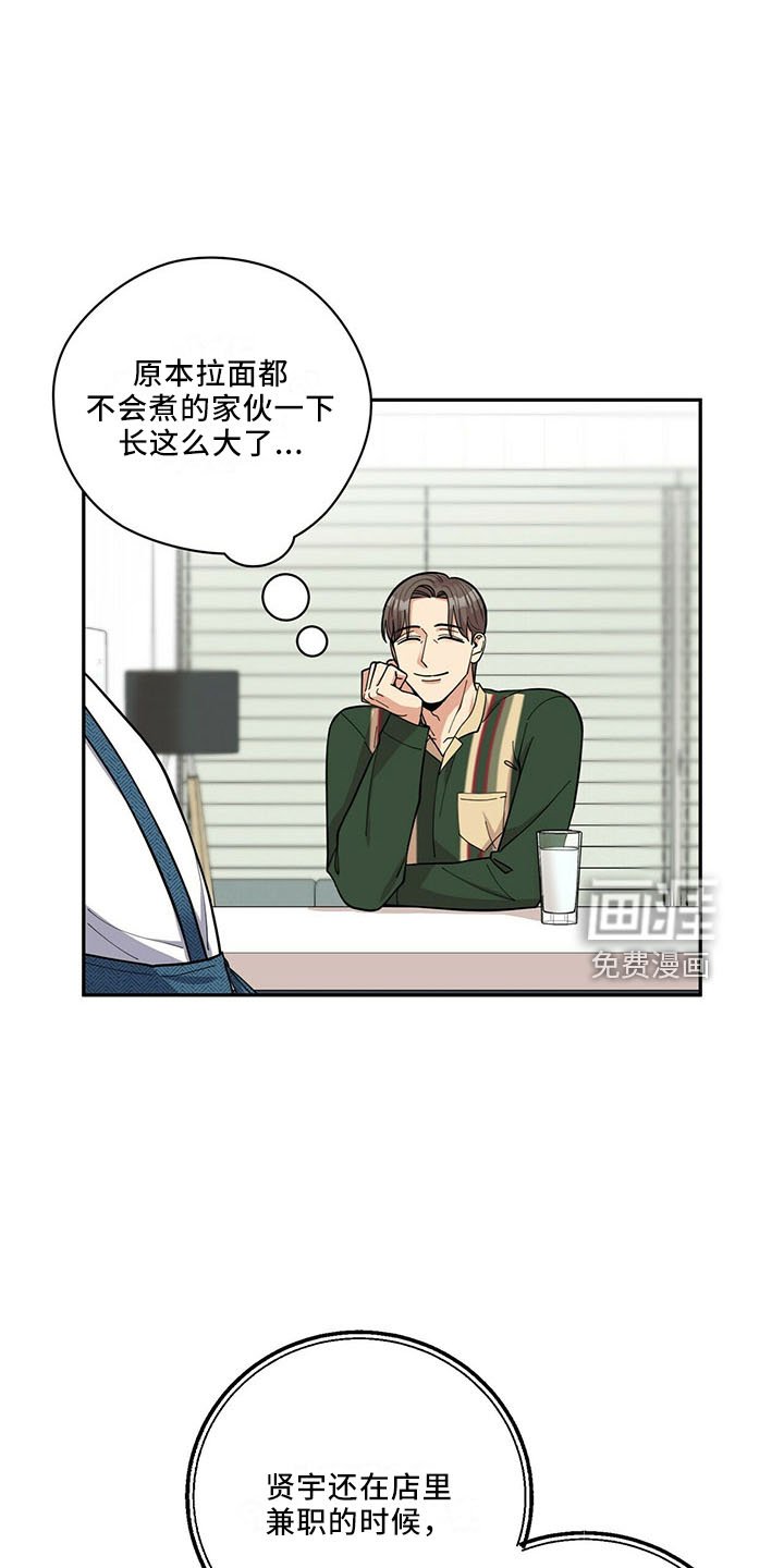 第65章：相亲