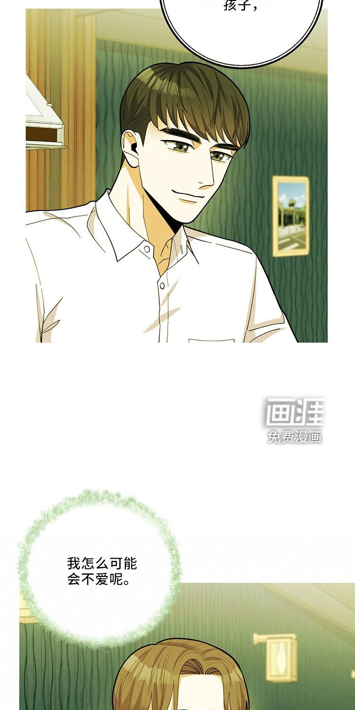 第65章：相亲