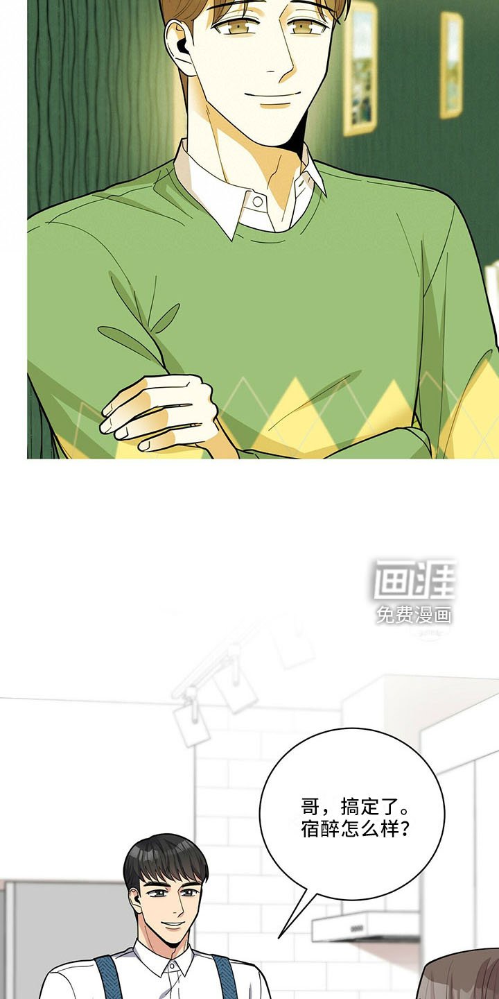 第65章：相亲