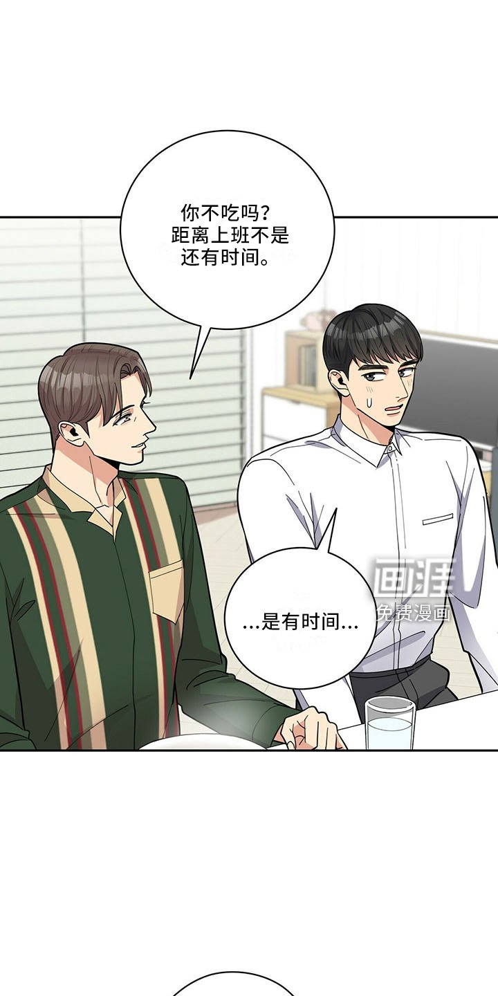 第65章：相亲