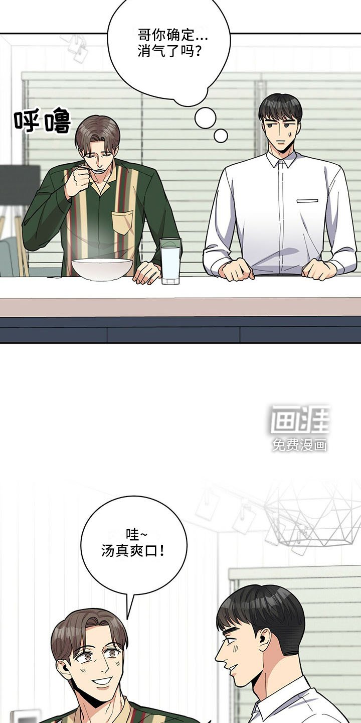 第65章：相亲