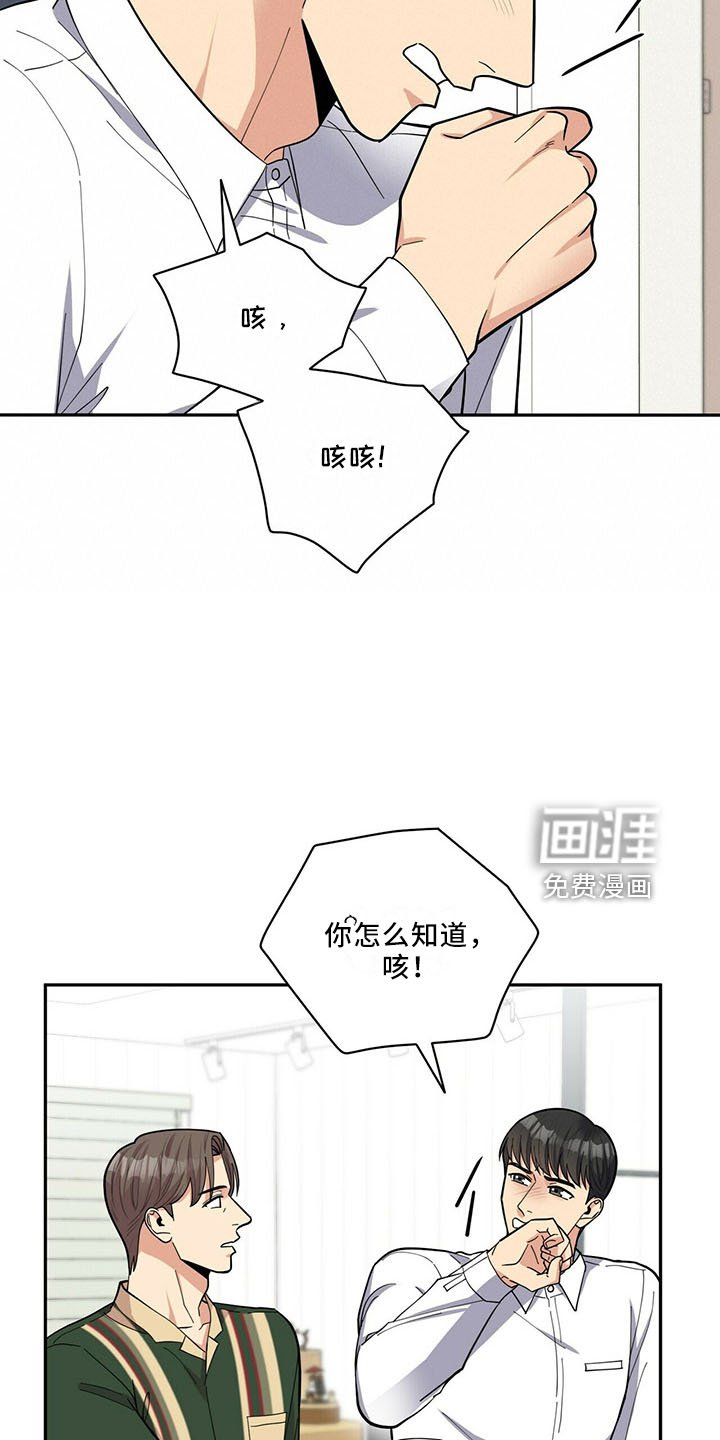 第65章：相亲