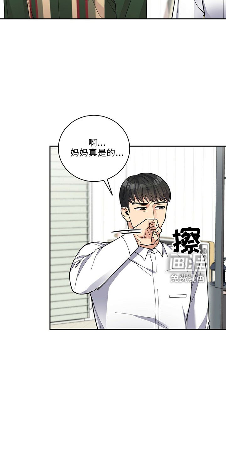 第65章：相亲