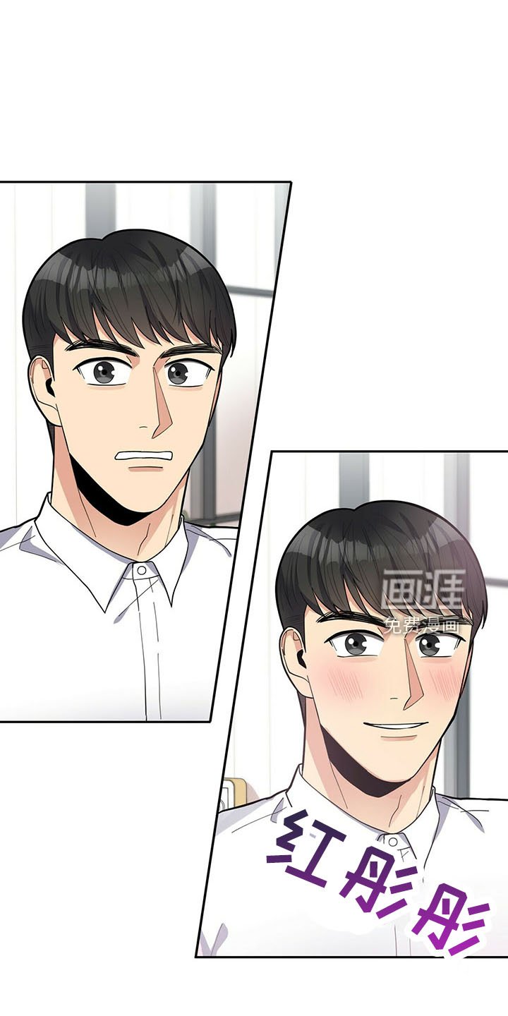 第66章：可爱日子