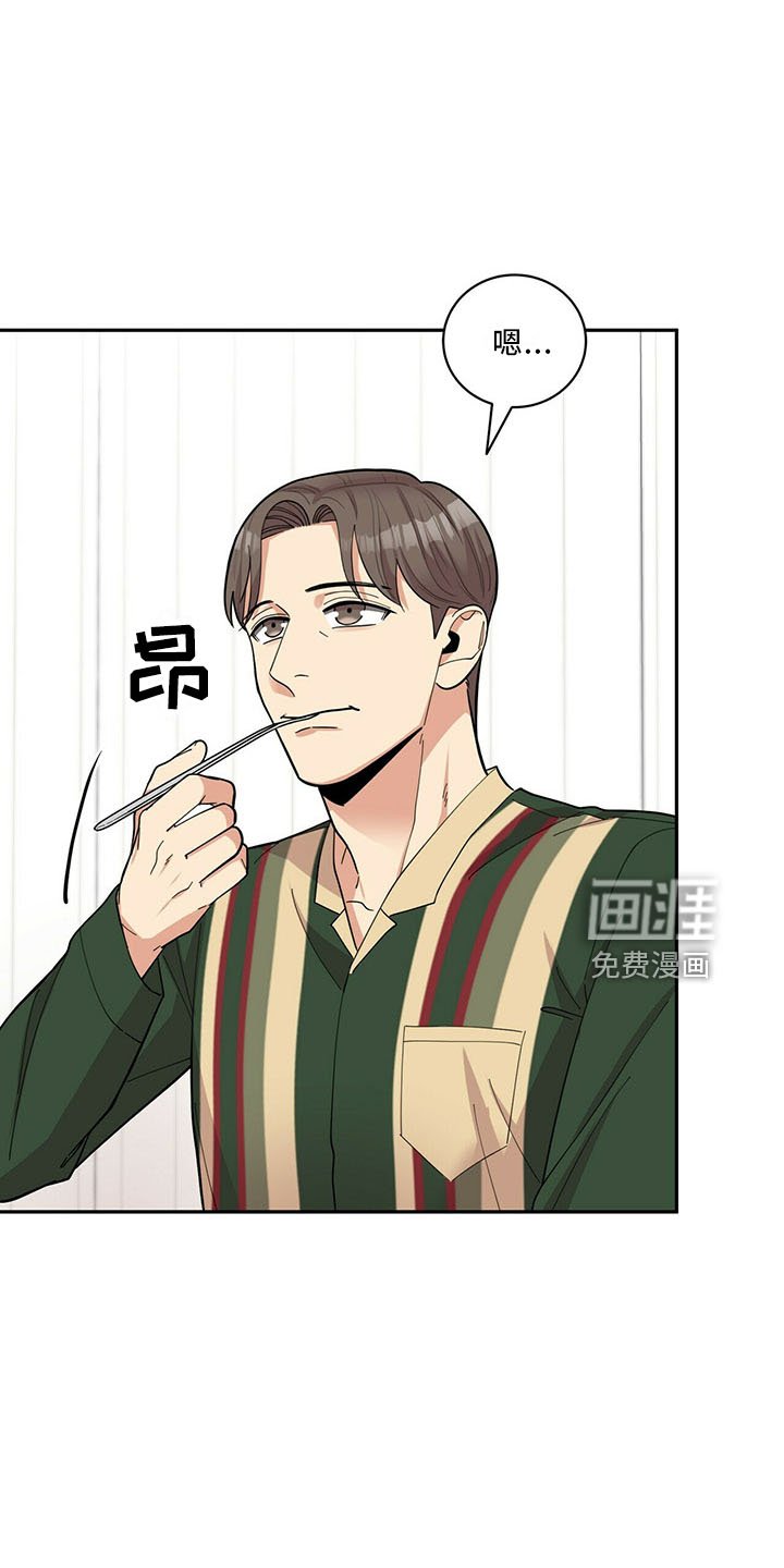 第66章：可爱日子