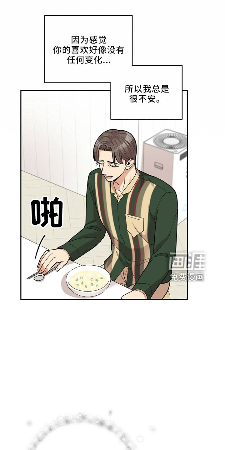 第66章：可爱日子