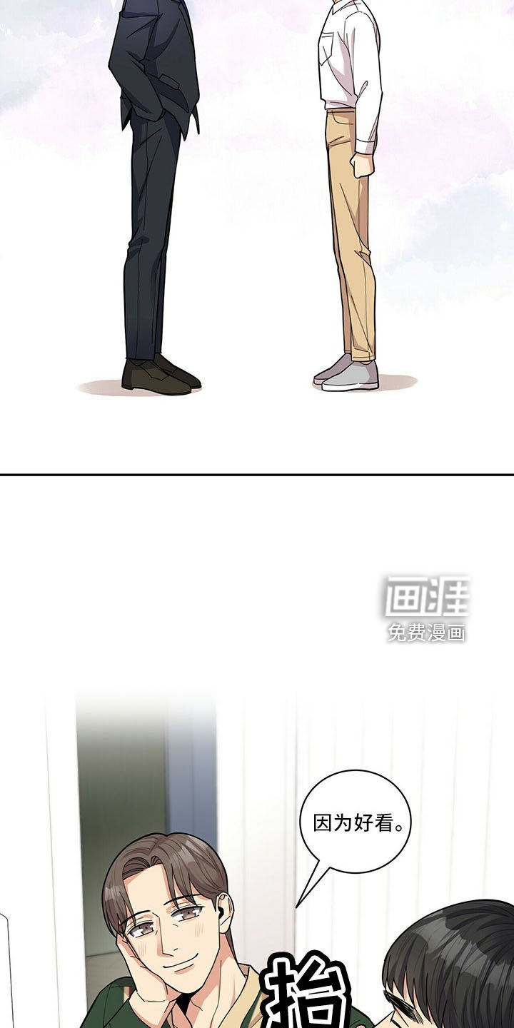 第66章：可爱日子