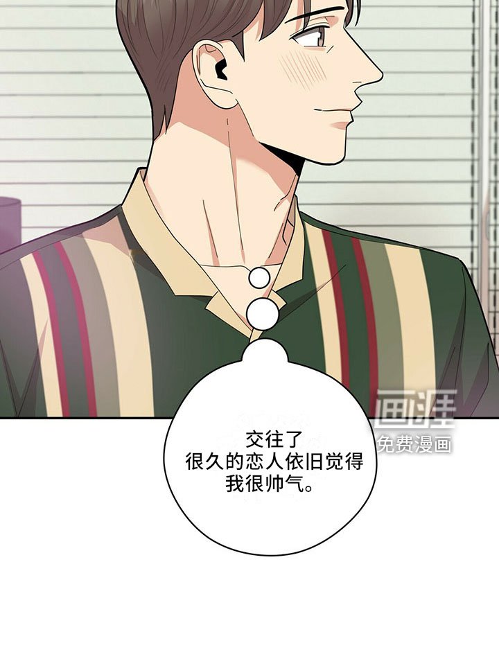 第66章：可爱日子