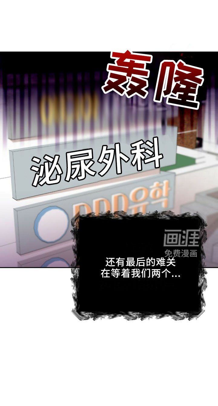 第66章：可爱日子