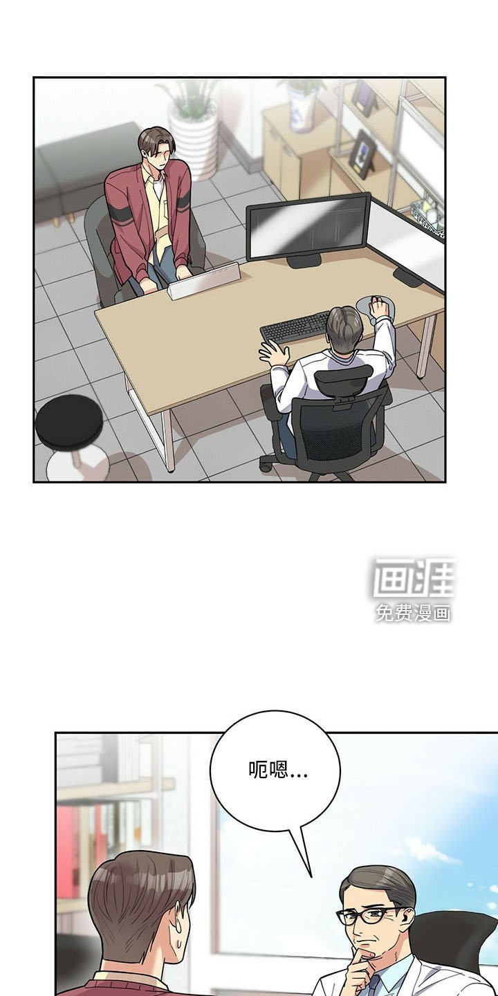 第67章：没问题