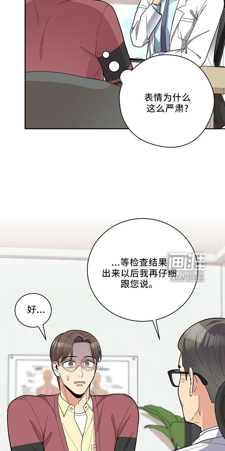 第67章：没问题