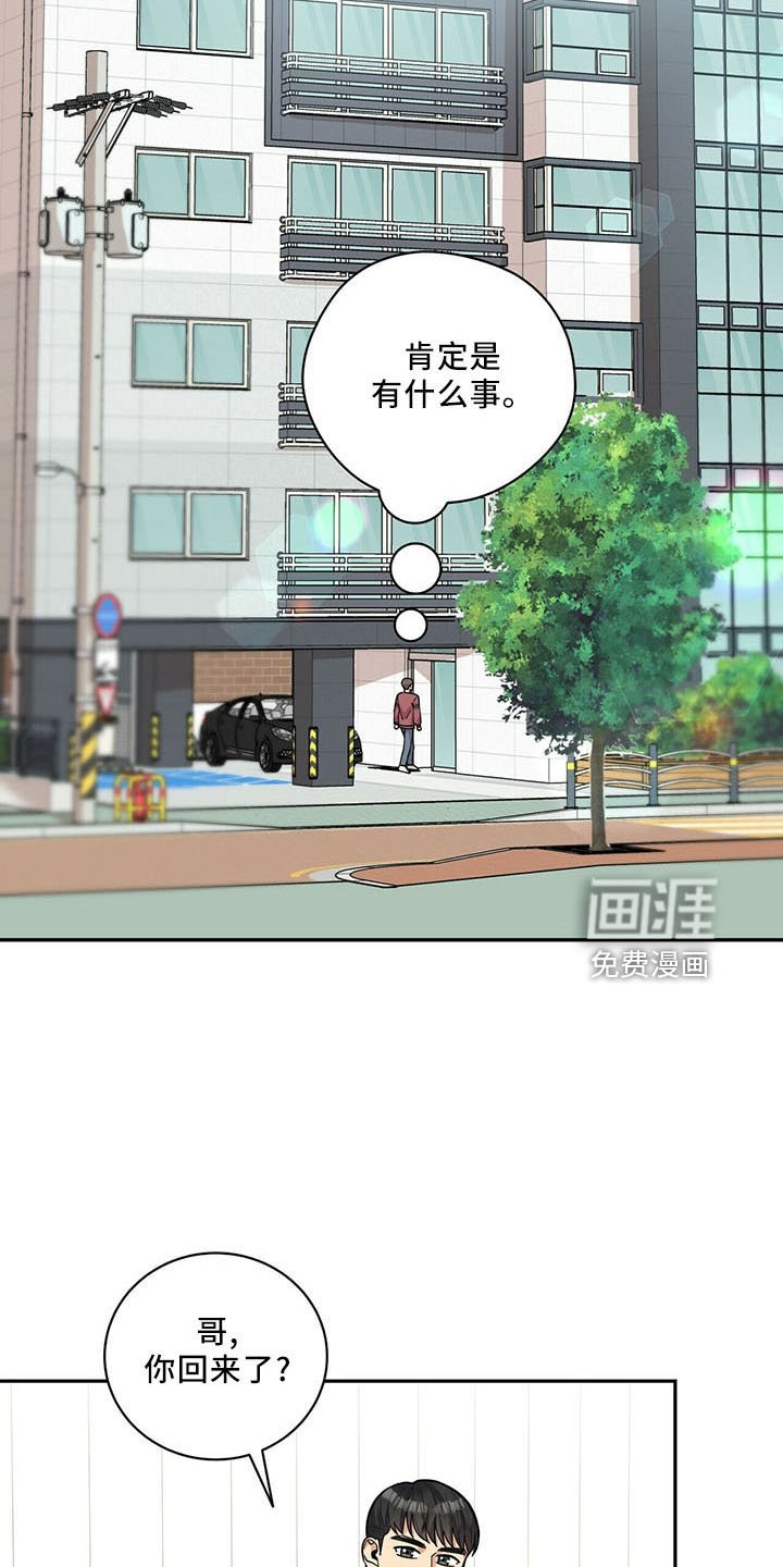 第67章：没问题