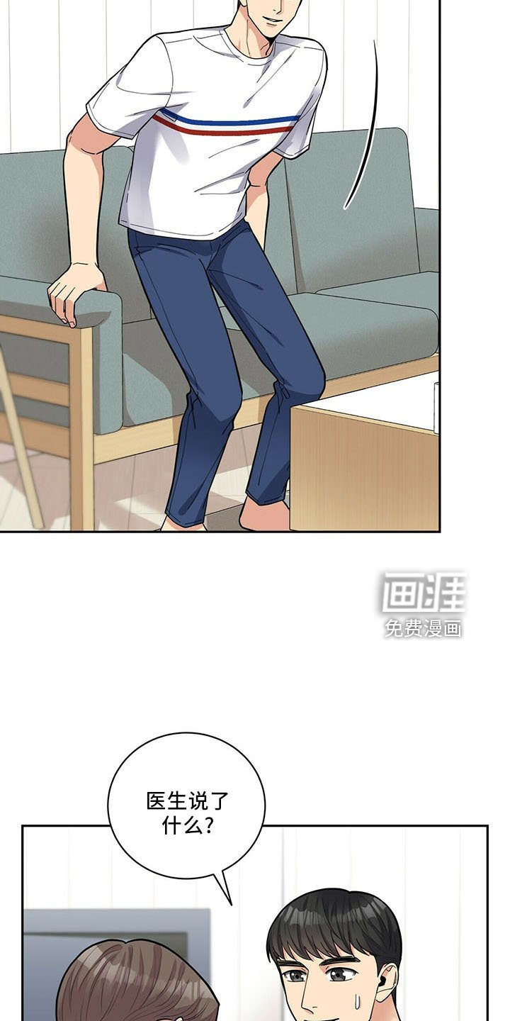 第67章：没问题
