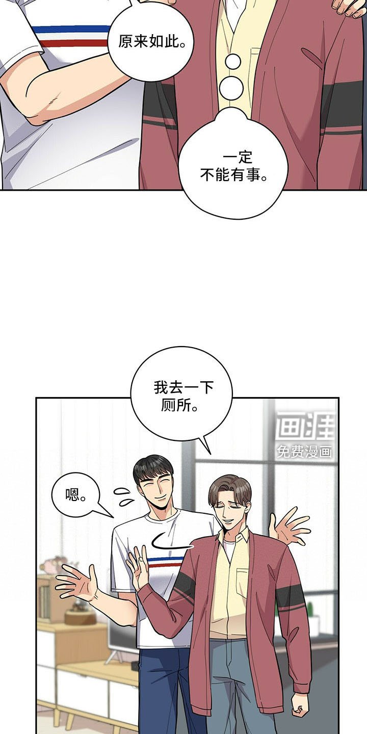 第67章：没问题