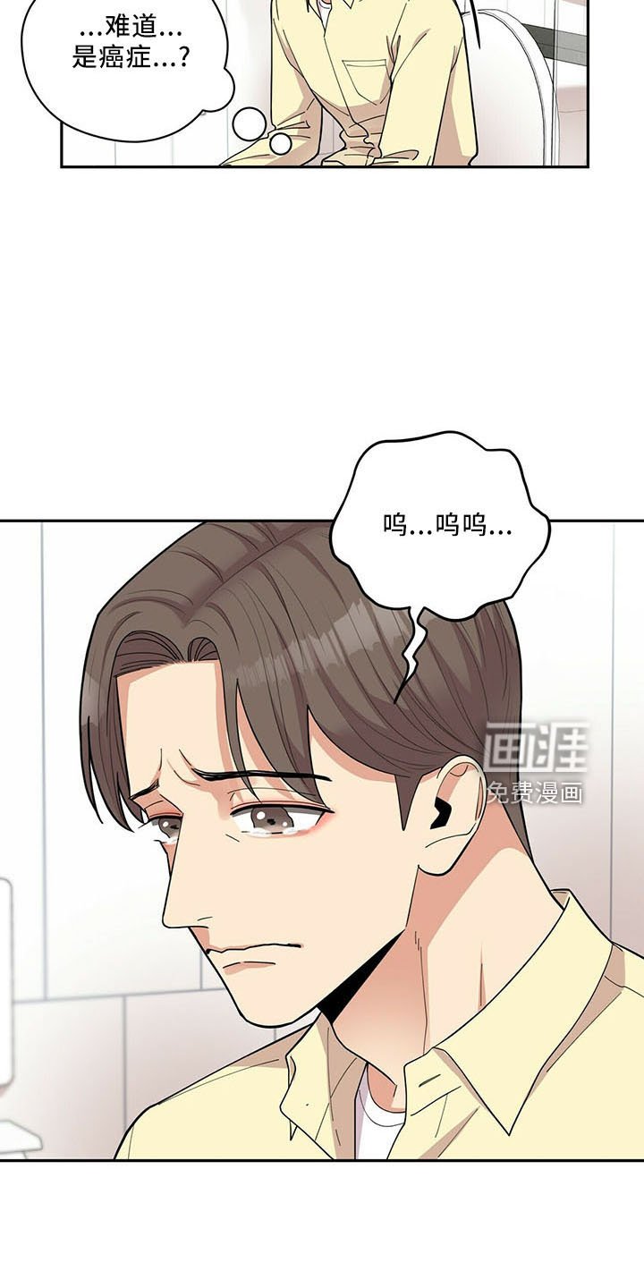 第67章：没问题