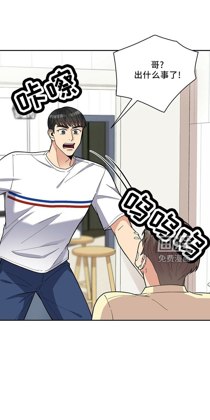 第67章：没问题