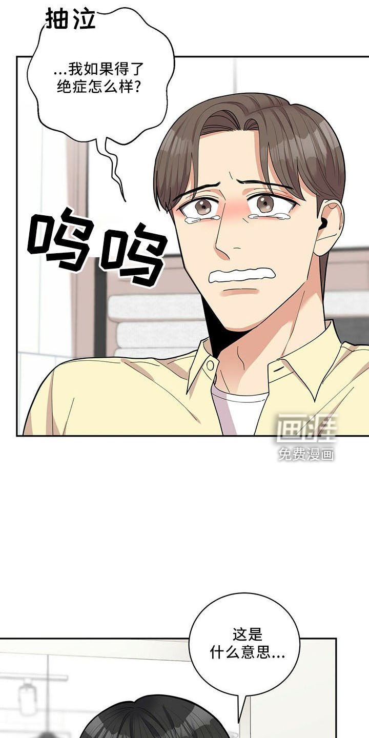 第67章：没问题