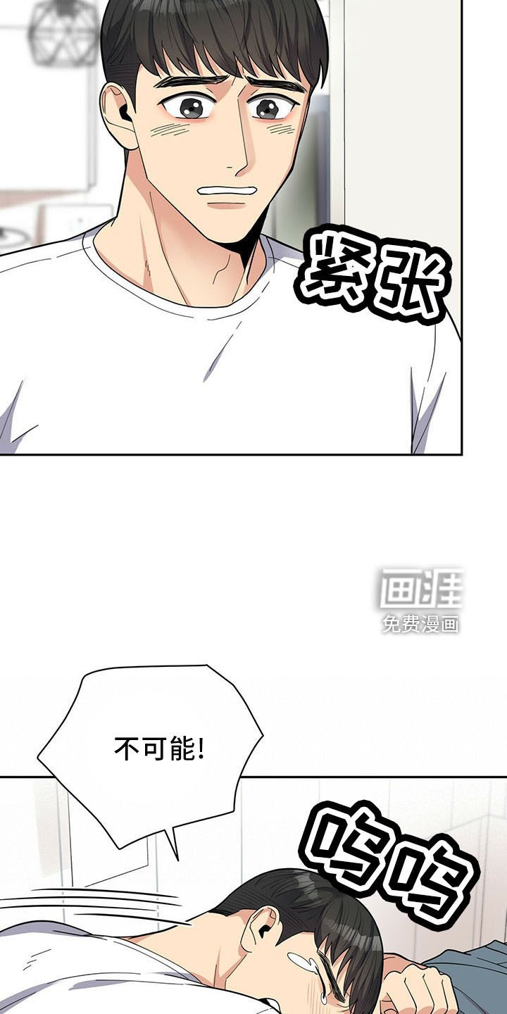 第67章：没问题