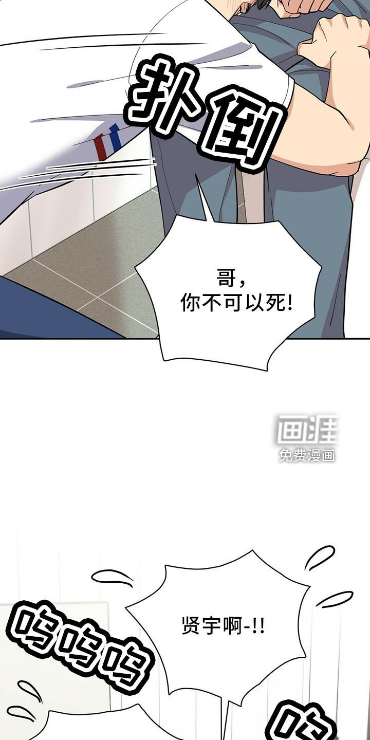 第67章：没问题