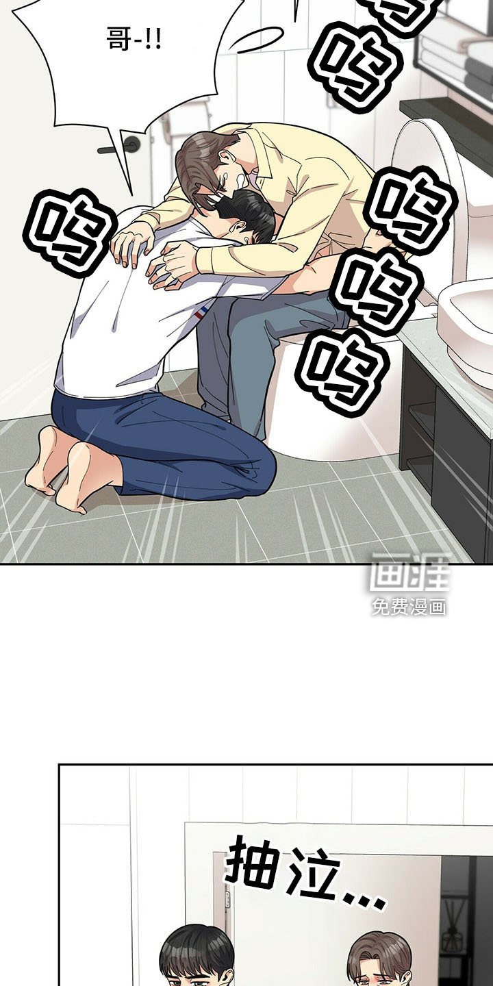 第67章：没问题