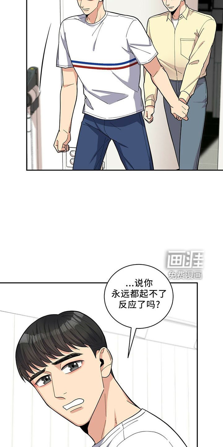 第67章：没问题
