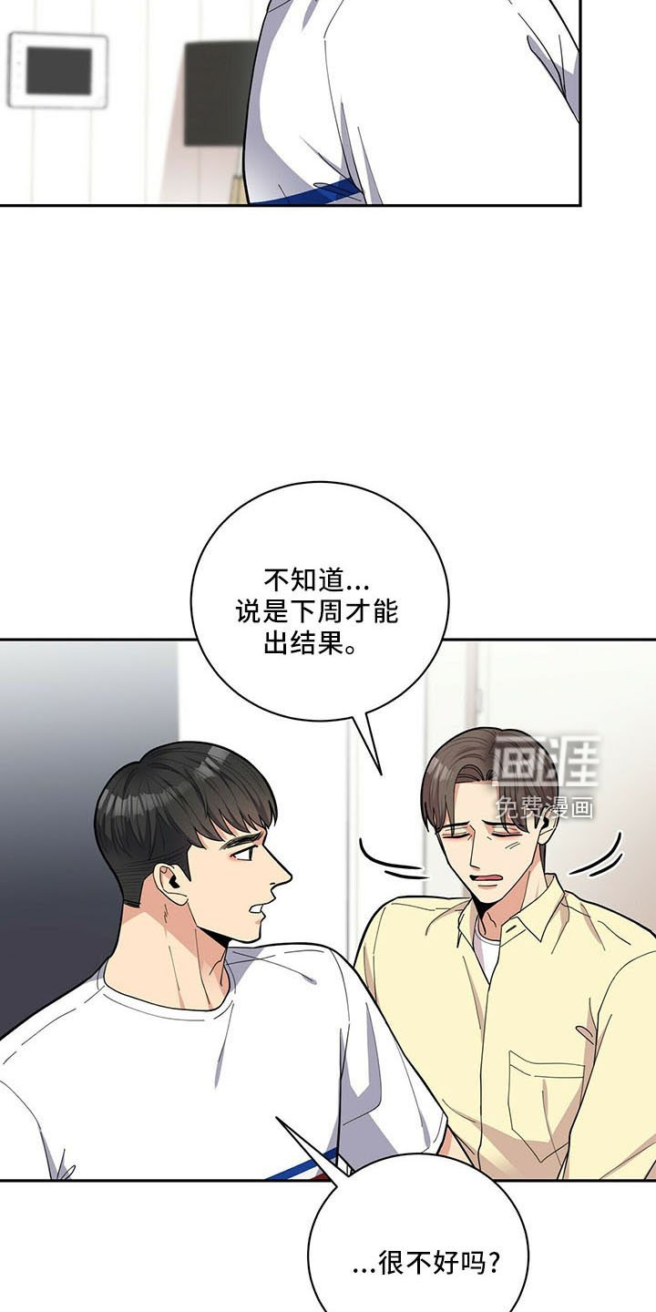第67章：没问题