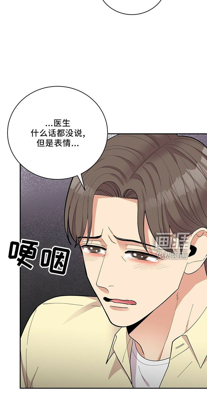 第67章：没问题