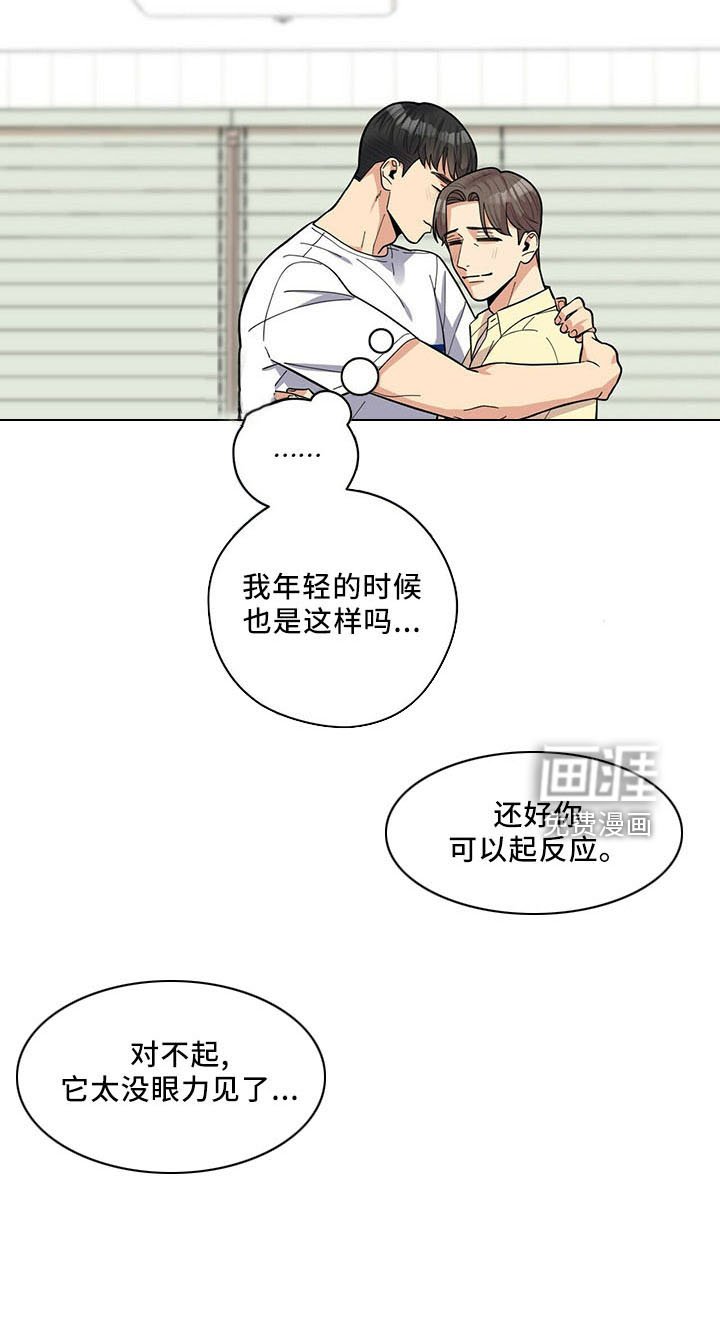 第67章：没问题