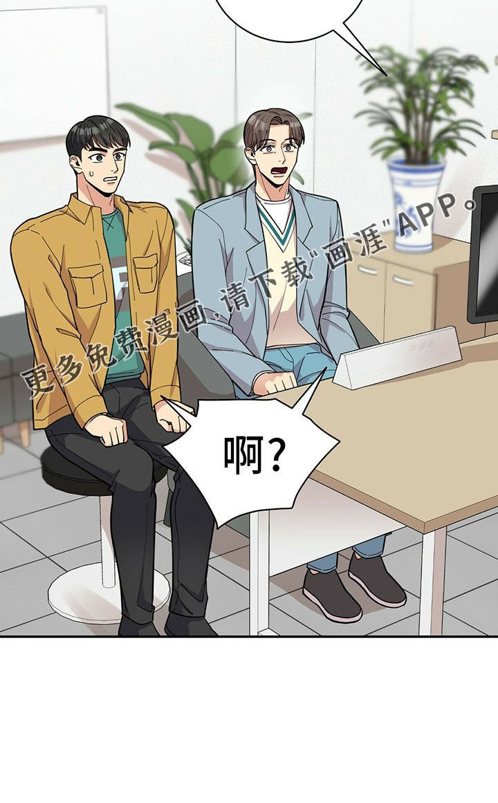 第67章：没问题