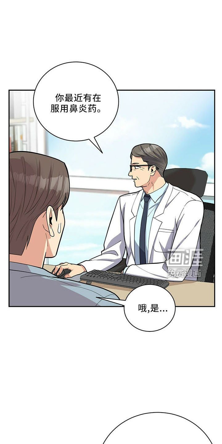 第68章：后遗症