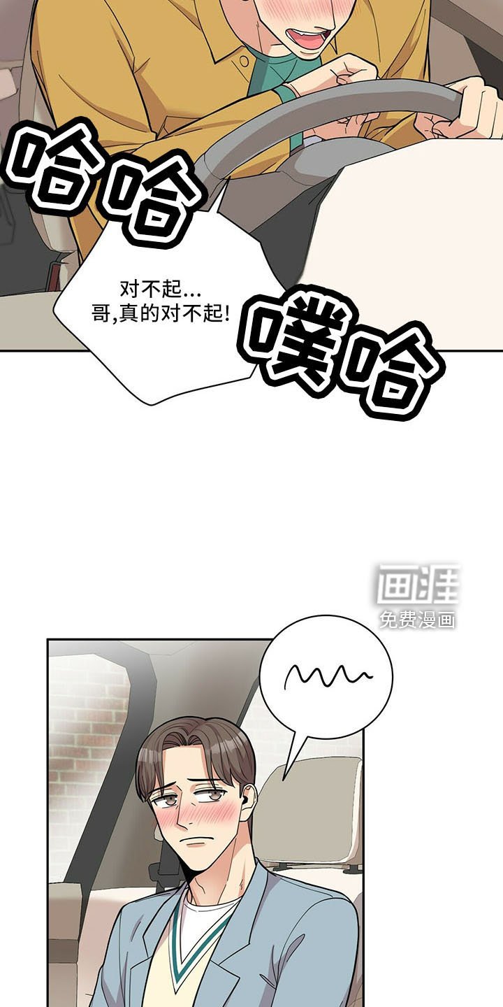 第68章：后遗症