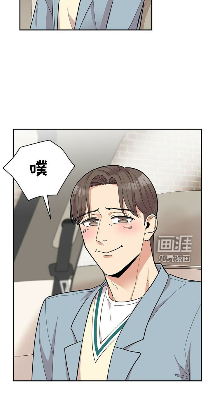 第68章：后遗症