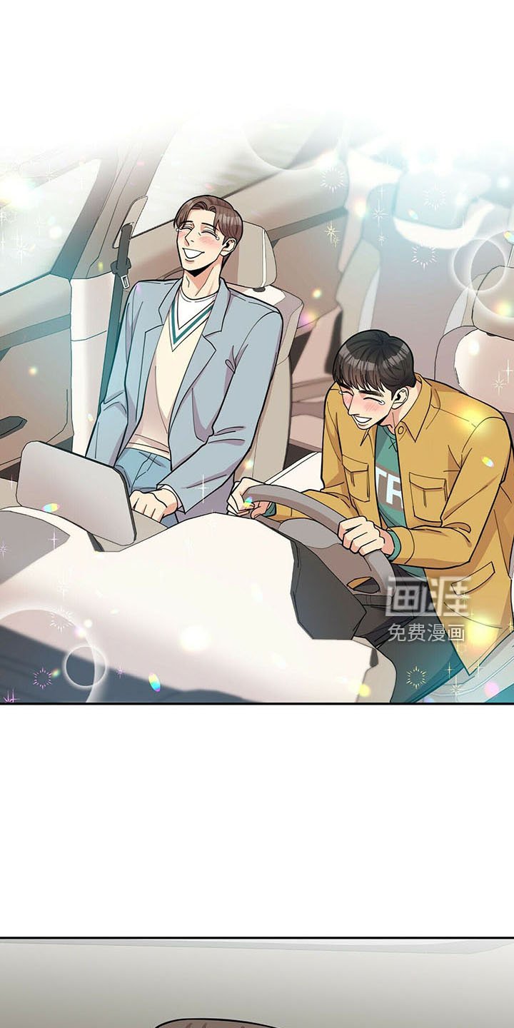 第68章：后遗症