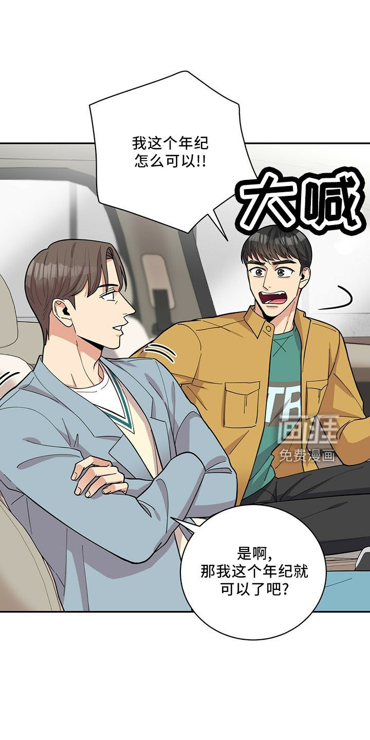 第68章：后遗症