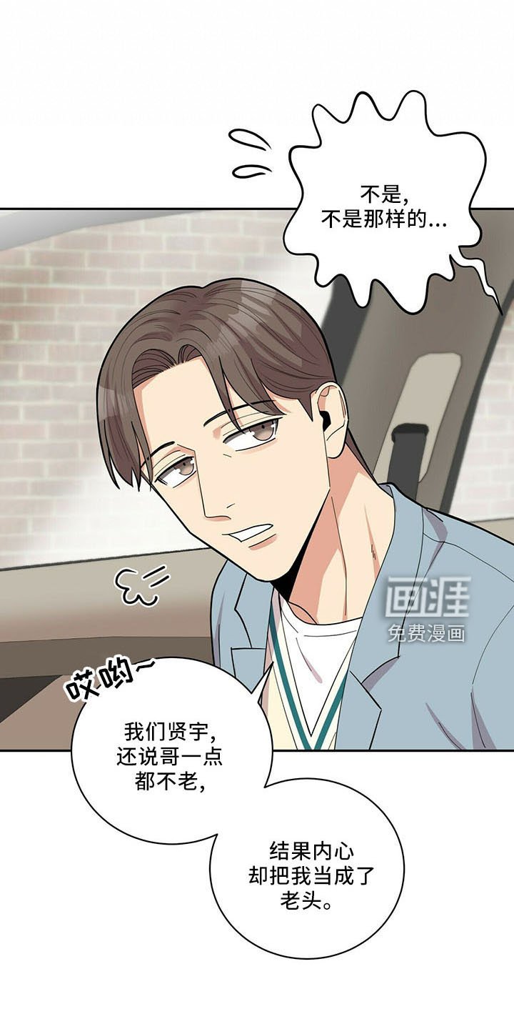 第68章：后遗症